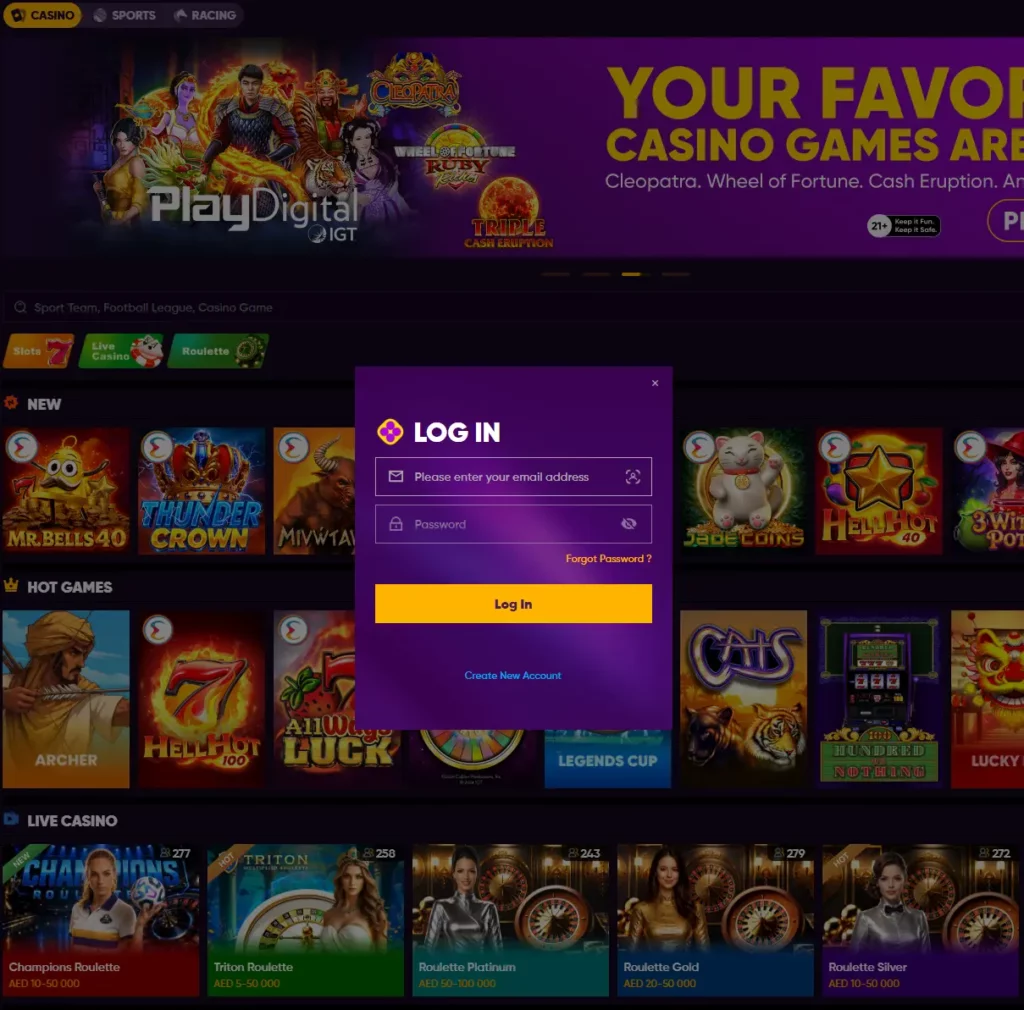 play971 login main